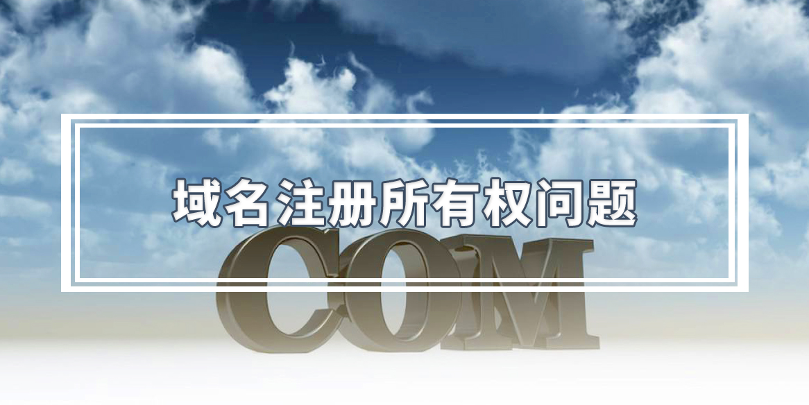 ����ע��(c��)���Й�(qu��n)��(w��n)�}