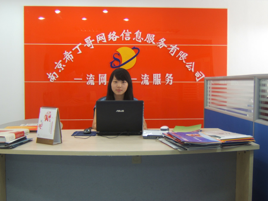 �Ͼ�ϣ����W(w��ng)�j(lu��)��Ϣ����(w��)���޹�˾��ǰ�_(t��i)��Ƭ