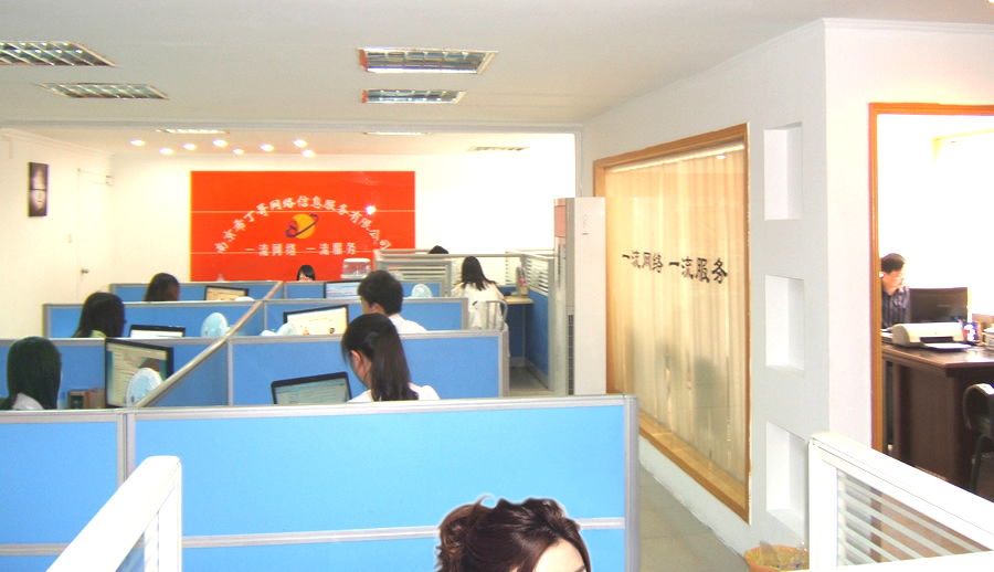 �Ͼ�ϣ����W(w��ng)�j(lu��)��Ϣ����(w��)���޹�˾�Ĺ�˾��ò-�k���ҭh(hu��n)��