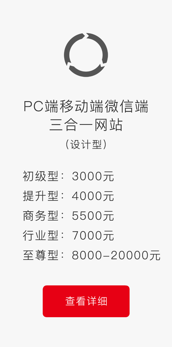 PC���ƄӶ�΢�Ŷ�����һ�W(w��ng)վ���O(sh��)Ӌ�ͣ�ϵ���ײ�