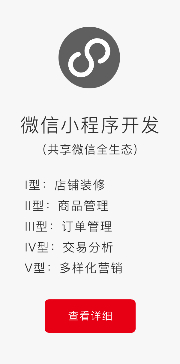 ΢��С�����_�l(f��)������΢��ȫ���B(t��i)��ϵ���ײ�