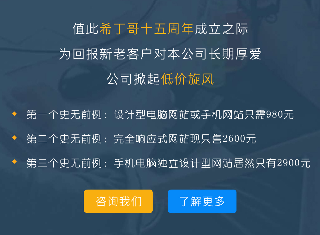 ֵ��ϣ����ʮ���������֮�H����˾����̓r���L���Ͼ��Wվ���O�ײ�ȫ�����ۣ�����