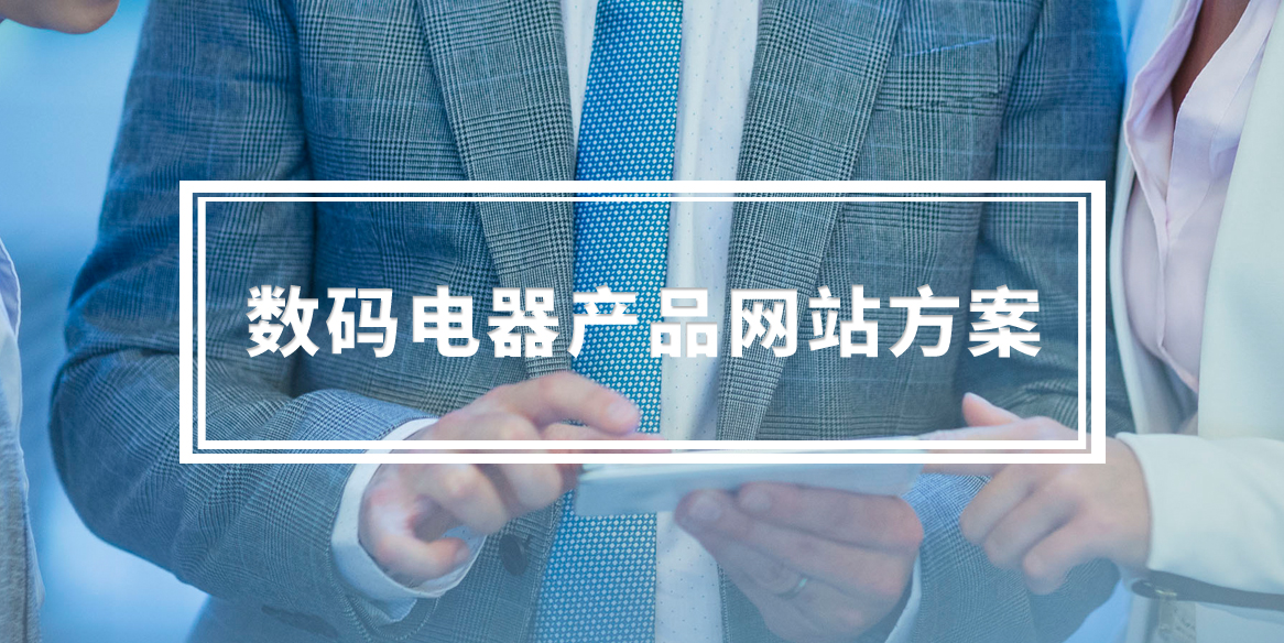 ��(sh��)�a������a(ch��n)Ʒ�W(w��ng)վ���O(sh��)��Q����