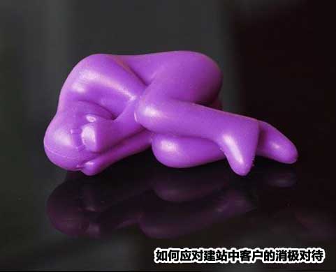 ��Α�(y��ng)����վ�п͑���������